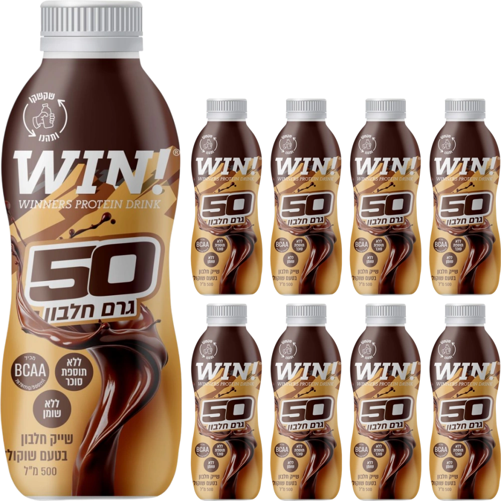 מארז 8 יחידות שייק חלבון WIN בטעם שוקולד 500 מ״ל באתר PROTEIN4U